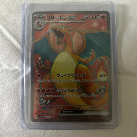 Charizard ex